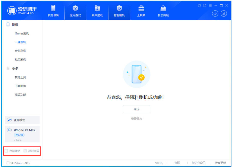 ios 18 beta更新功能_有哪些bug,ios 18 beta升级建议