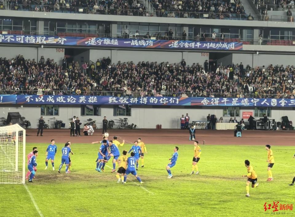 鏖战至108分钟，遂宁舍得干队少一人作战顽强逼平成都锦城队
