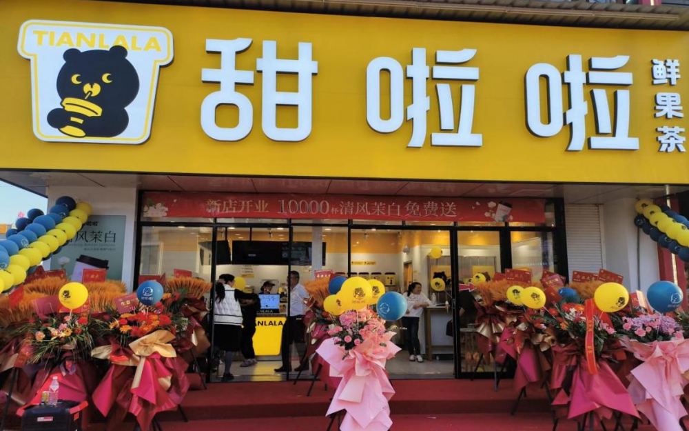 甜啦啦"清风茉白鲜奶茶"的爆品养成路