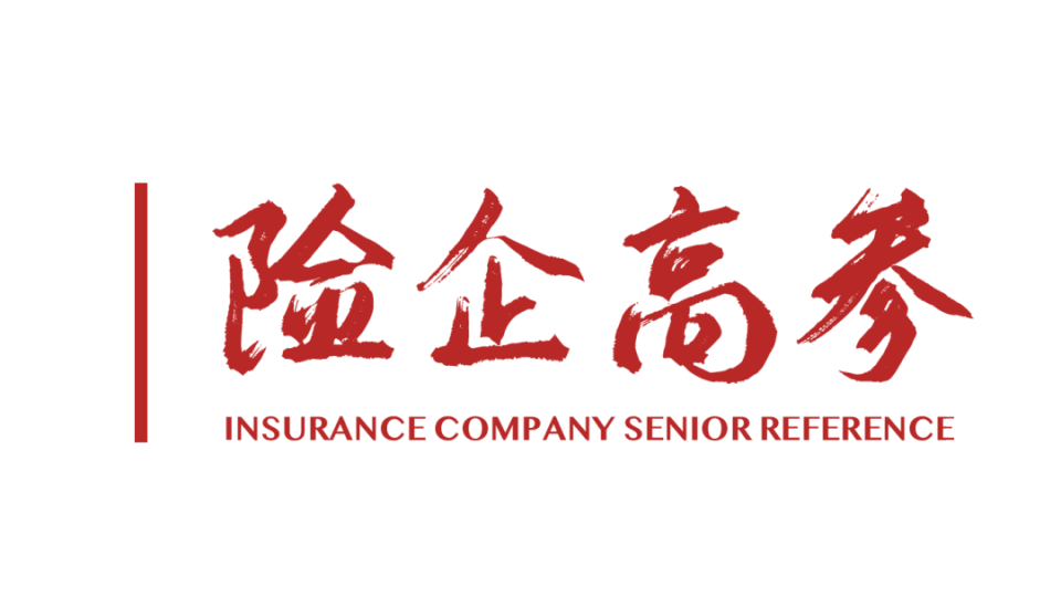 4家国资入局！信泰人寿94亿增资方案尘埃落定：精算大佬谭宁内部晋升董事长，总经理空悬一年待补位；净利5连增会否持续…_腾讯新闻