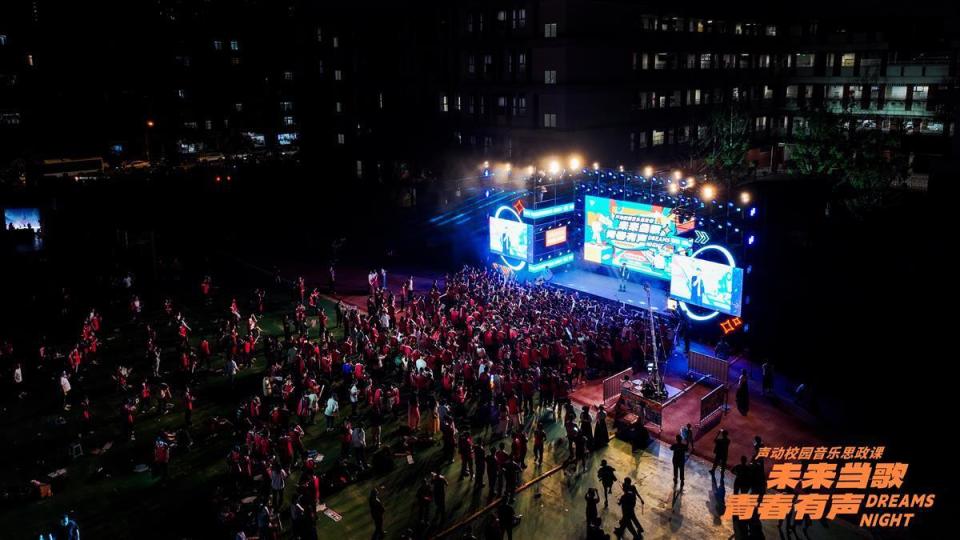 为中考赋能,武钢实验学校筑梦夜开启狂欢模式!