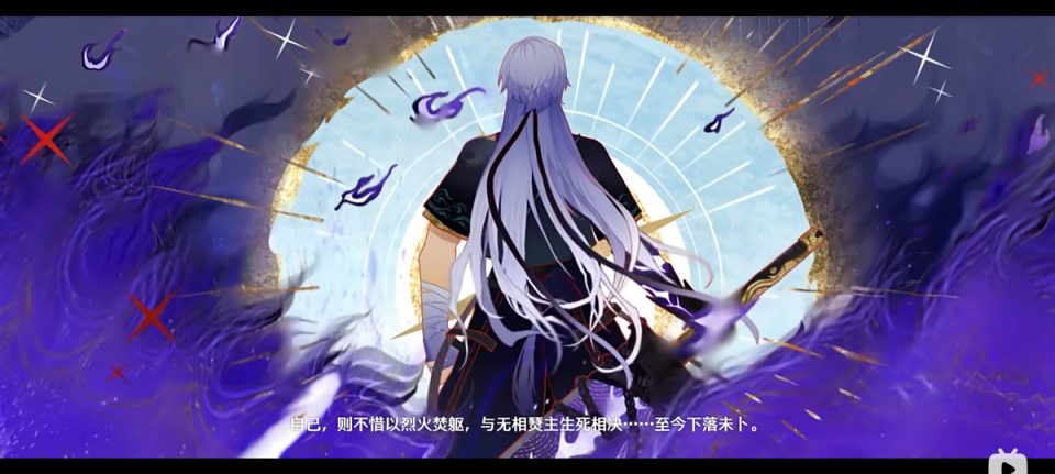 《鸣潮》最新剧情动画《弯刀之役》发布 - 少年英雄的崛起!