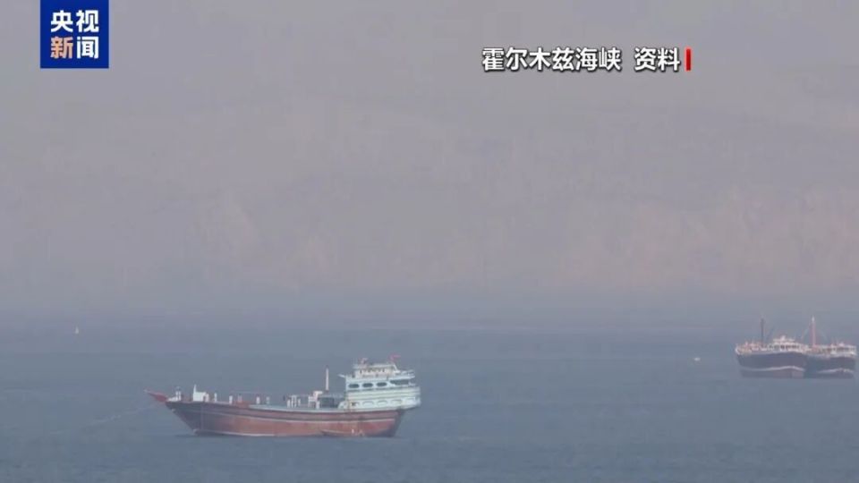 美以伊最新局势：美财长称美伊可能即将达成协议开放霍尔木兹海峡；以总理称哈马斯解除武装前不会从加沙撤军；伊高官称美试图阻挠伊阿谈判_腾讯新闻