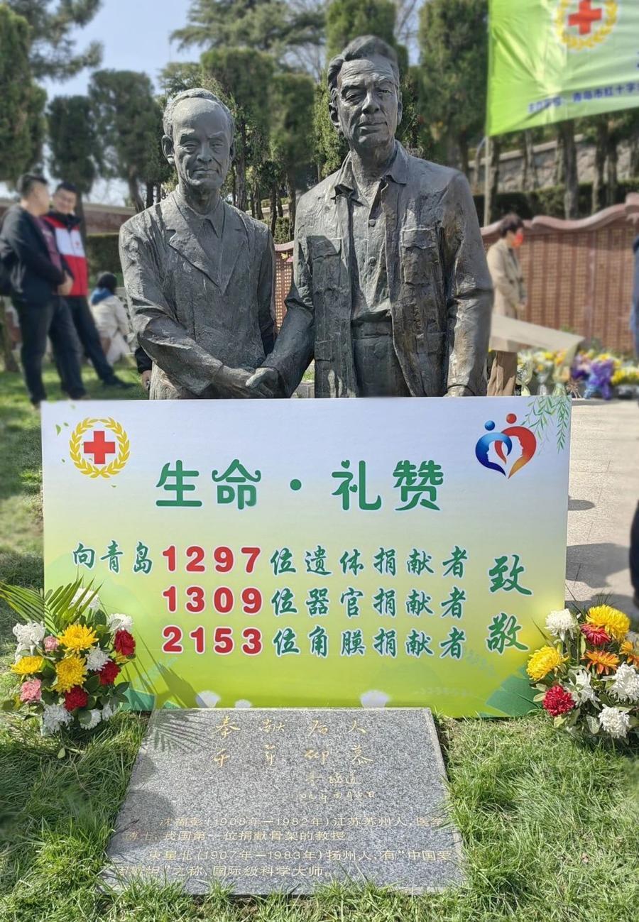 清明假期,四位器官捐献者在青大附院捐出多个器官组织,挽救23人生命