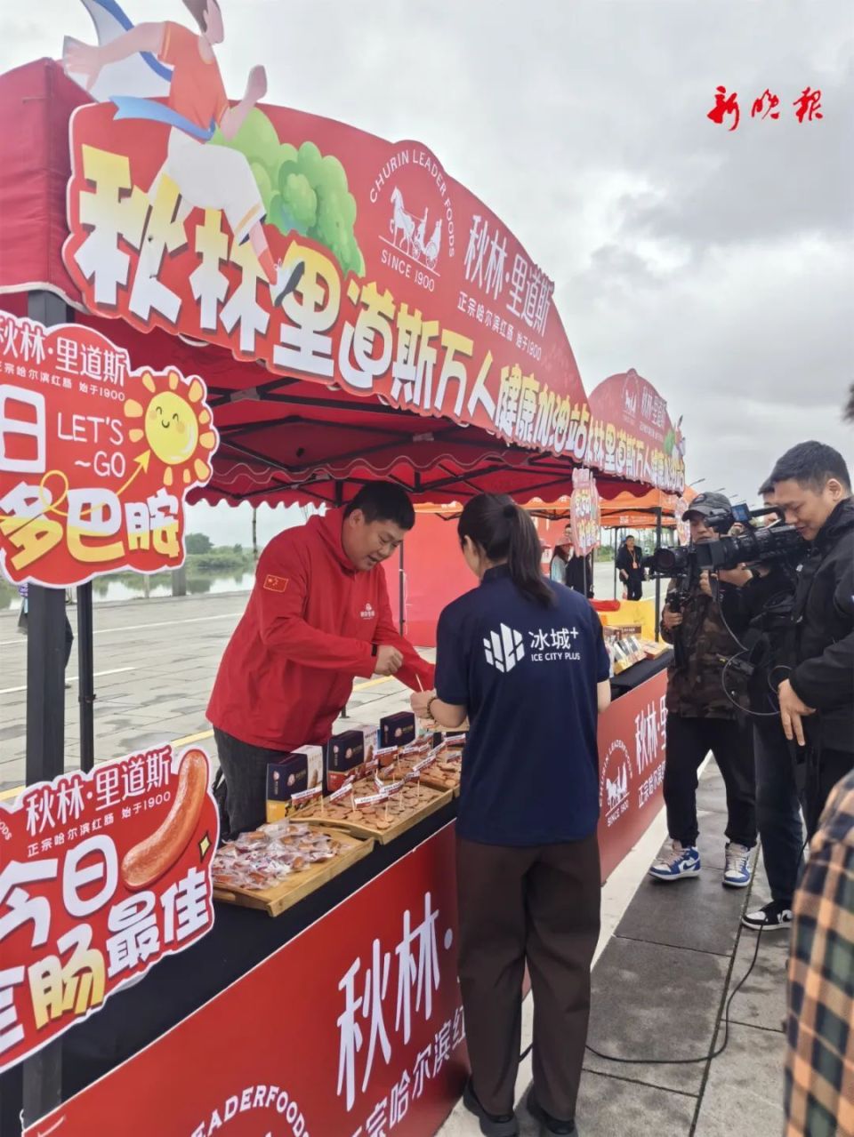 热舞欢歌 靓车劲爆丨新晚报万人徒步大赛终点惊喜连连_腾讯新闻