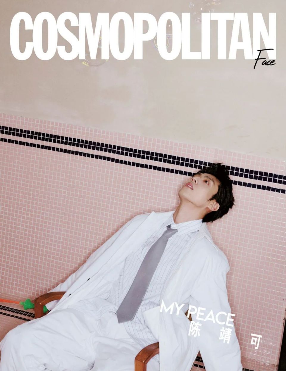 陈靖可:我的节奏哲学