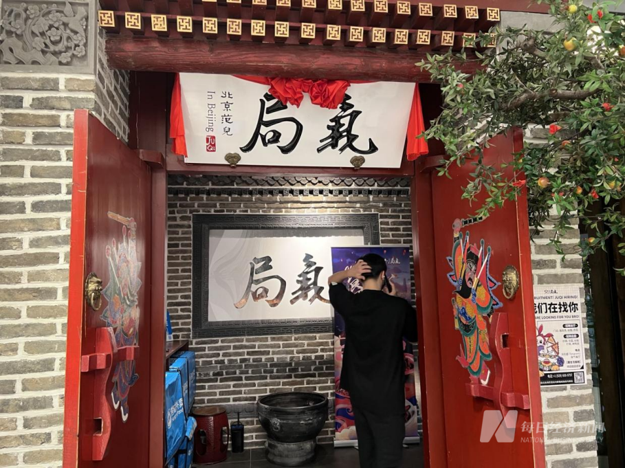 歐洲三大經濟體通脹均超預期，歐央行加息之路難回頭2021年瑞思學科英語關停2023已更新(微博/知乎)故宮角樓餐廳怎么預約