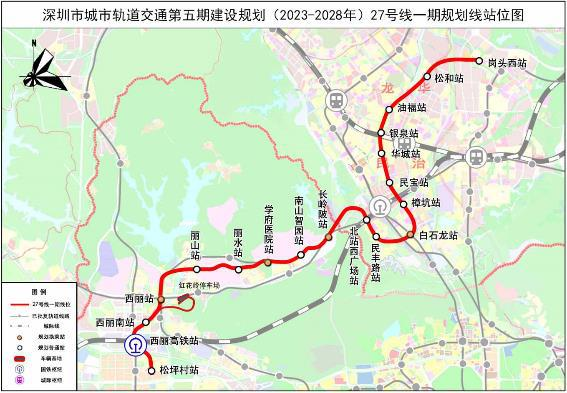 深圳地铁规划27号线图片