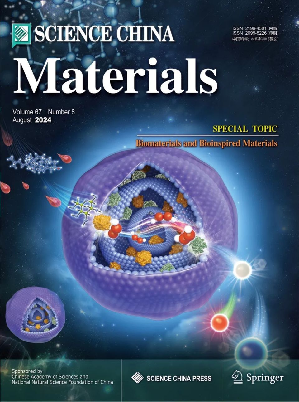 发现科学之美,精彩封面来袭 | 2024年8月