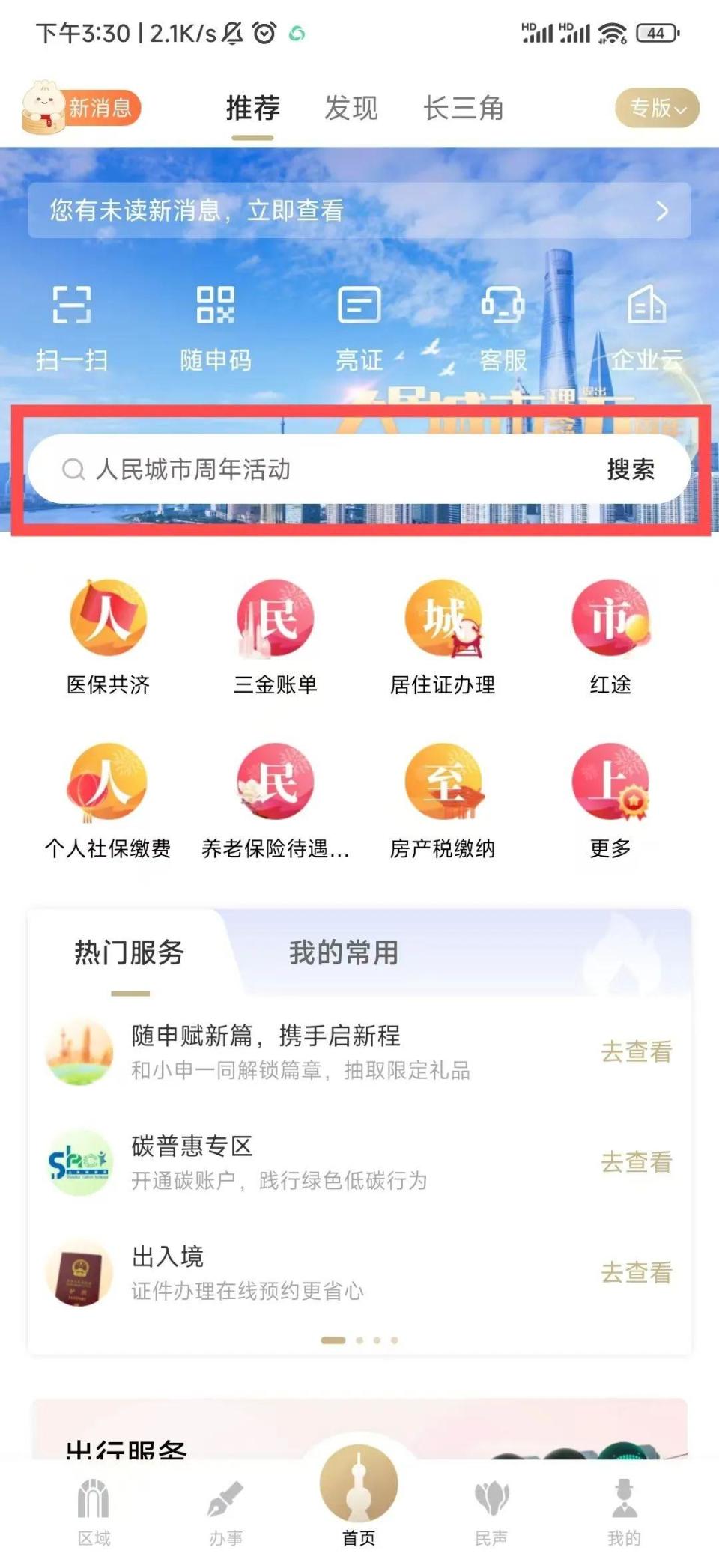 职业技能提升补贴标准上调30%!申请攻略送上_