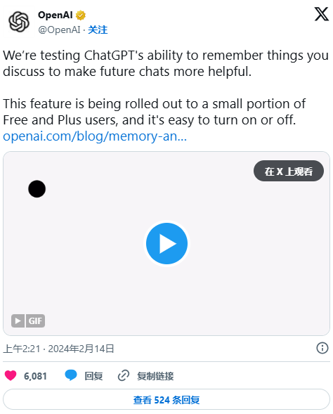 时间轴 | 关于ChatGPT，你需要了解的一切 · 原文图片 19
