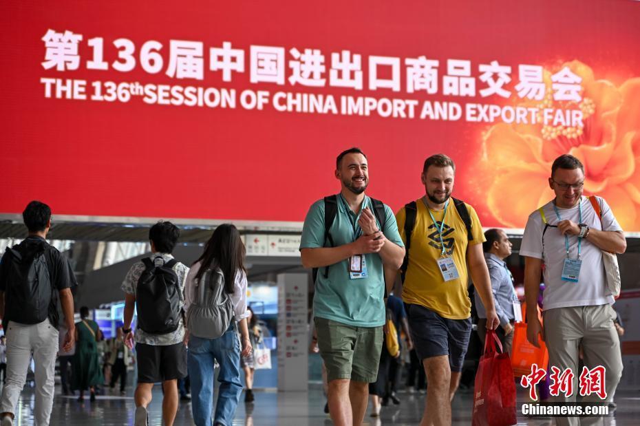 第136届广交会第二期结束_腾讯新闻