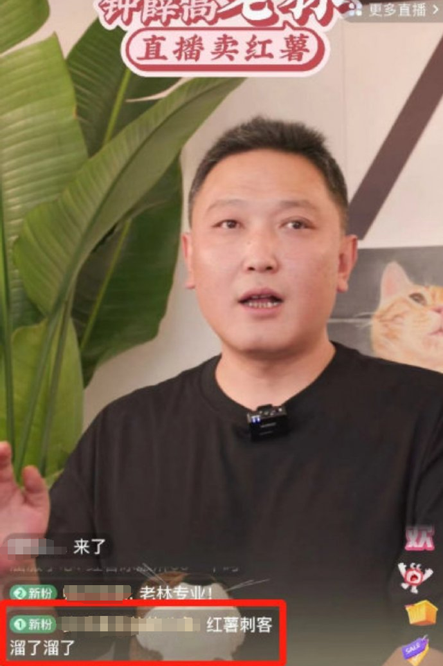 钟薛高,别拿情怀绑架消费者了