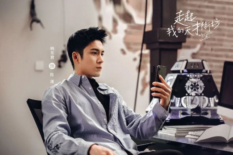 出品公司:优酷题材类型:职场主创团队:邢潇执导,韩东君,彭小苒领衔