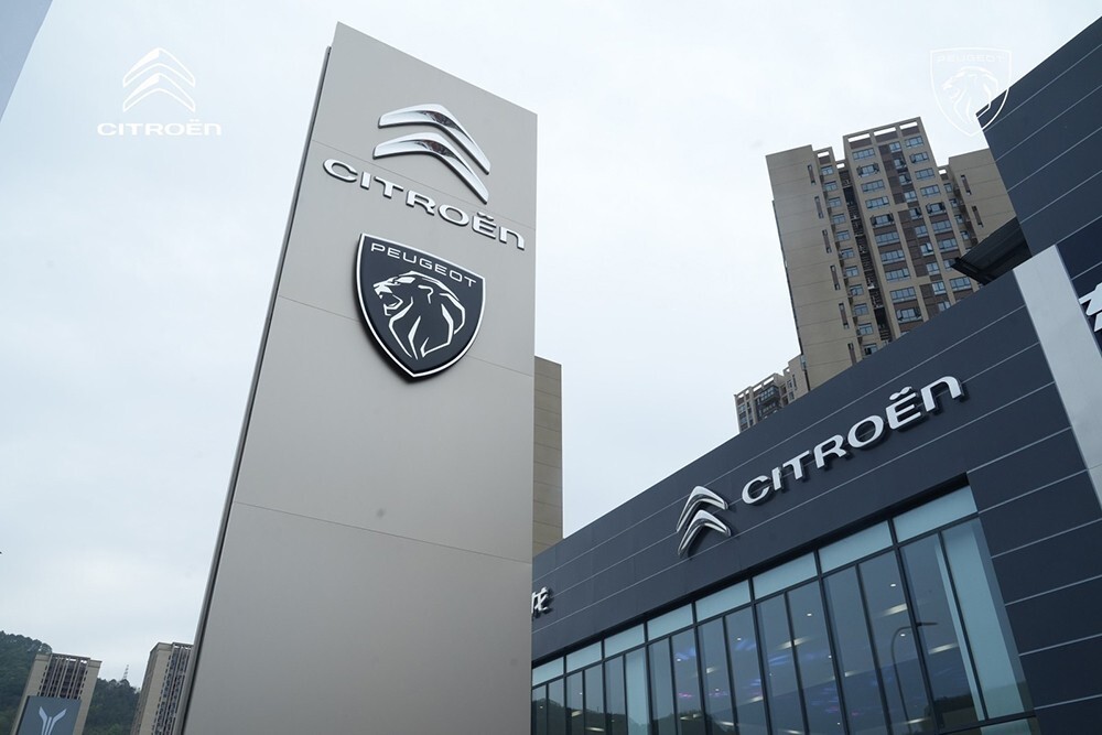 重庆狮威东风雪铁龙/东风标致双品牌4s店开业,投射着市场对神龙的信心