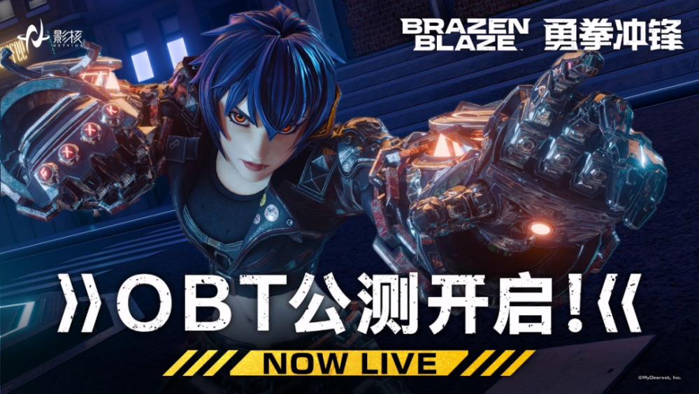 网易520:发布超10款新品,释放一个信号