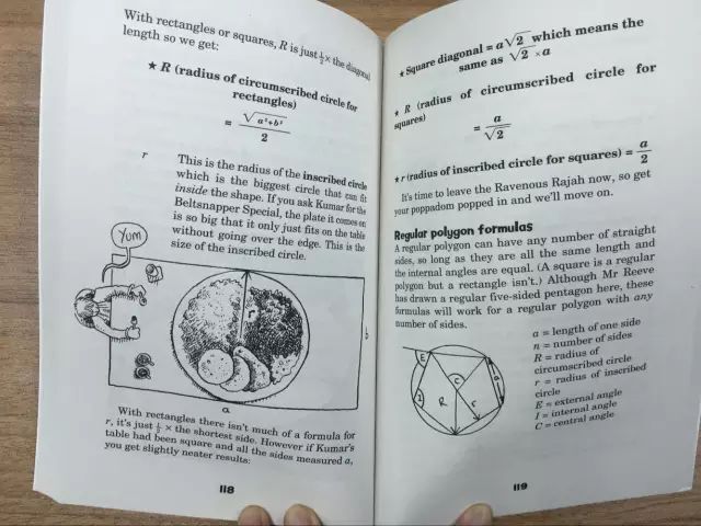 可怕的数学,可怕的历史,可怕的地理 … 我们将迎来"可怕的一周"