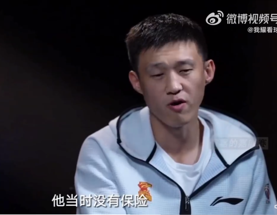 周鹏2米2的周琦世界杯空篮不进因为他当时没保险怕受伤精神压力大