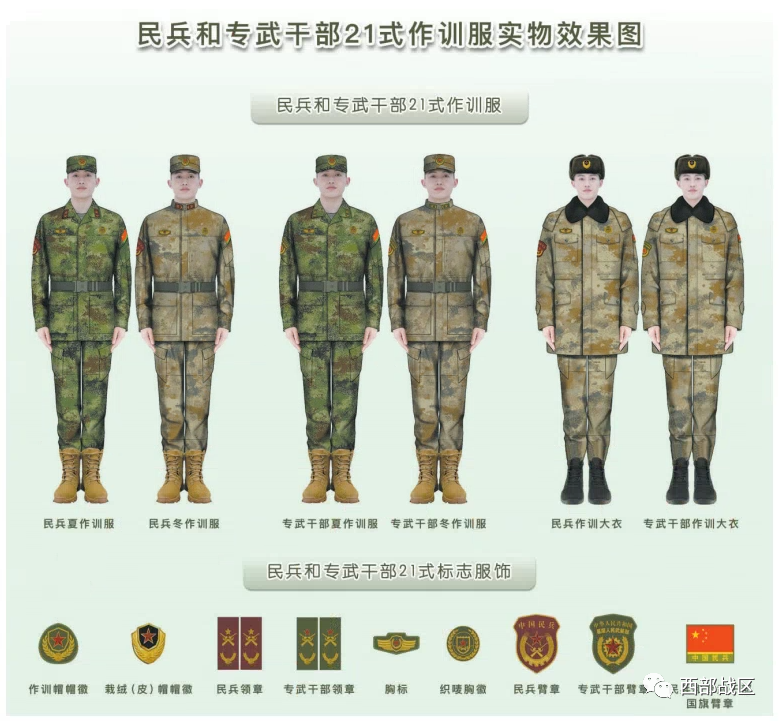 民兵身着21式作训服参训_腾讯新闻