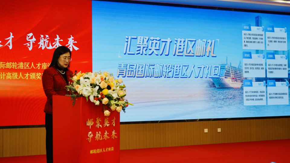 稳扎稳打有干头|市北区,邮轮港区人才礼包发布,高层