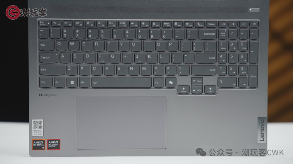 小新pro 16 2024锐龙版评测 表现稳定 没亮点也没瘸腿_腾讯新闻