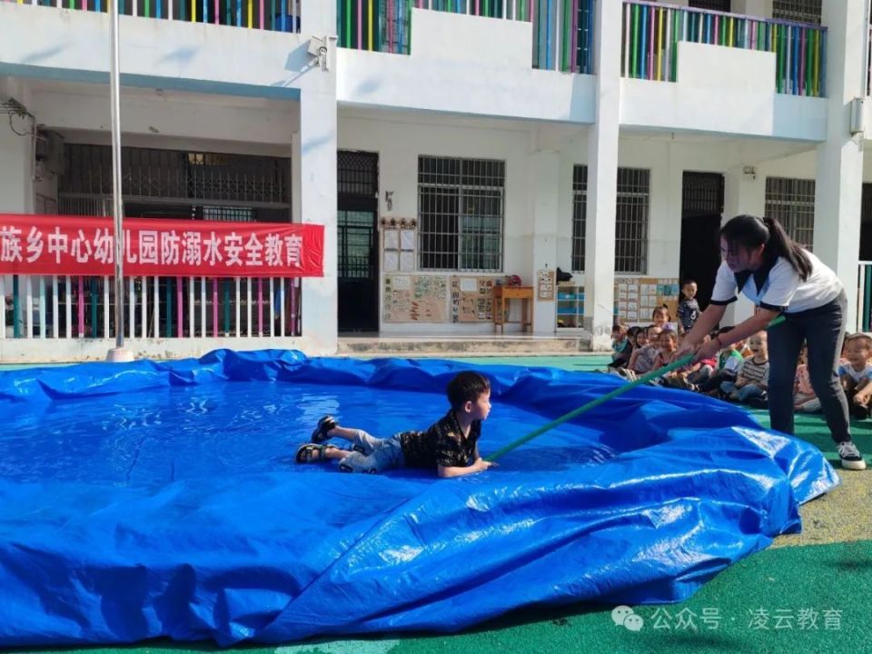 沙里瑶族乡中心幼儿园开展防溺水安全演练