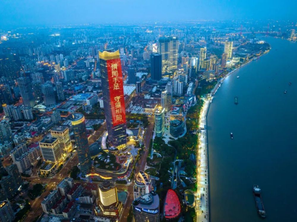 虹口北外滩成立了一个新组织