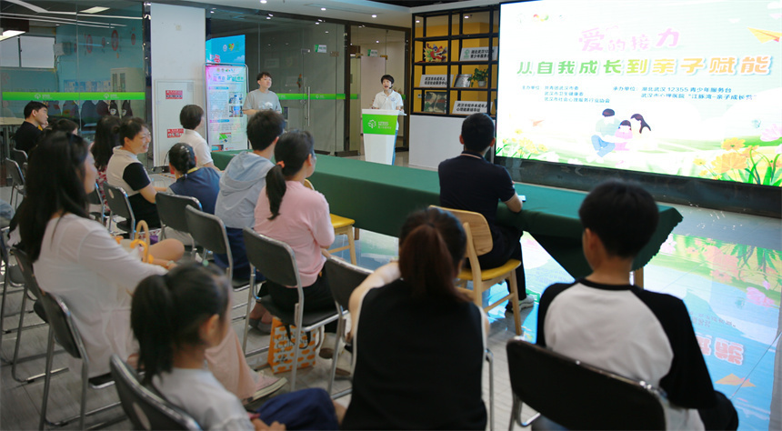 六一儿童节,由共青团武汉市委,武汉市卫健委,武汉市社会心理服务行业