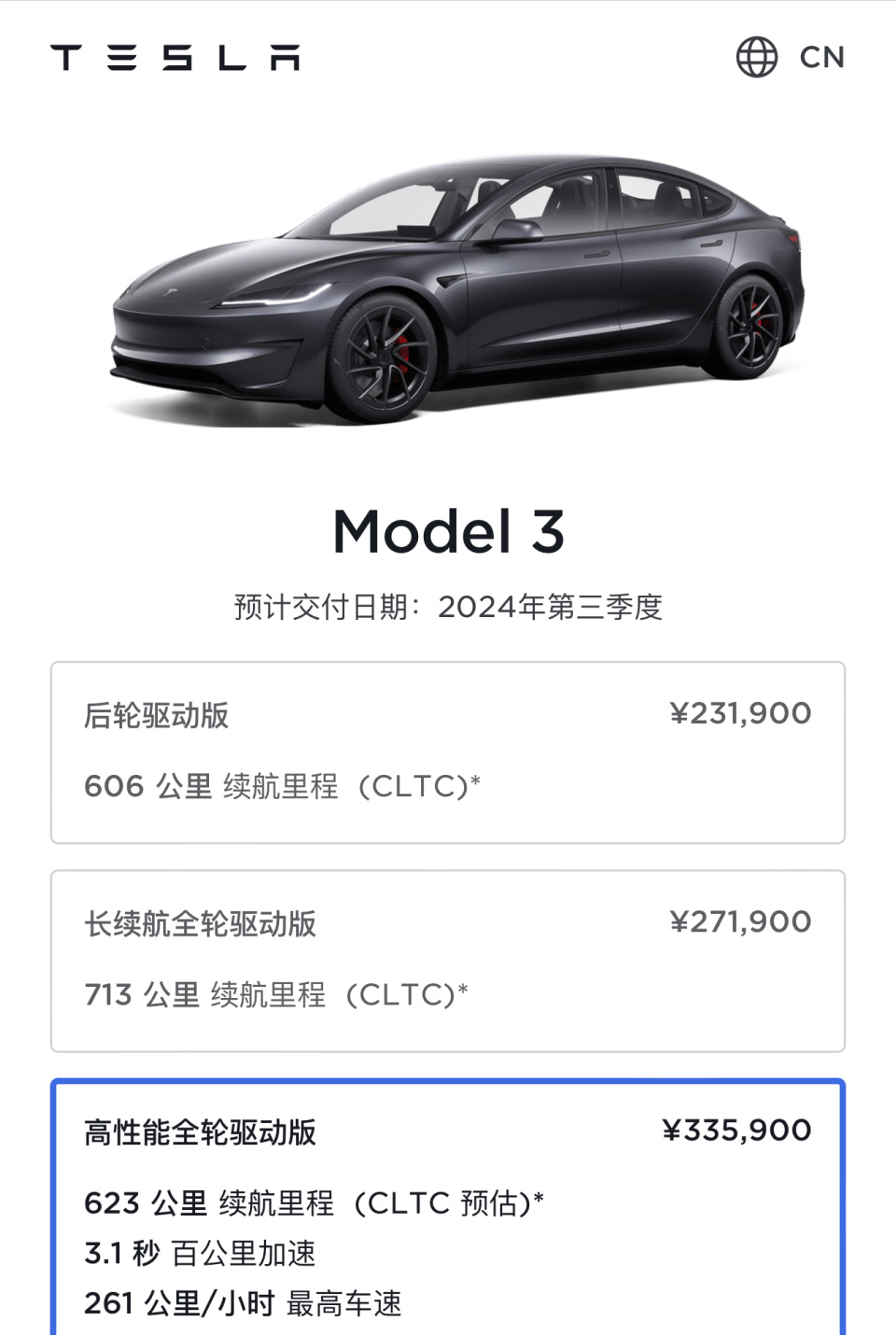 我们试驾了最新的 Model 3 高性能版，还和特斯拉设计师聊了聊_腾讯新闻