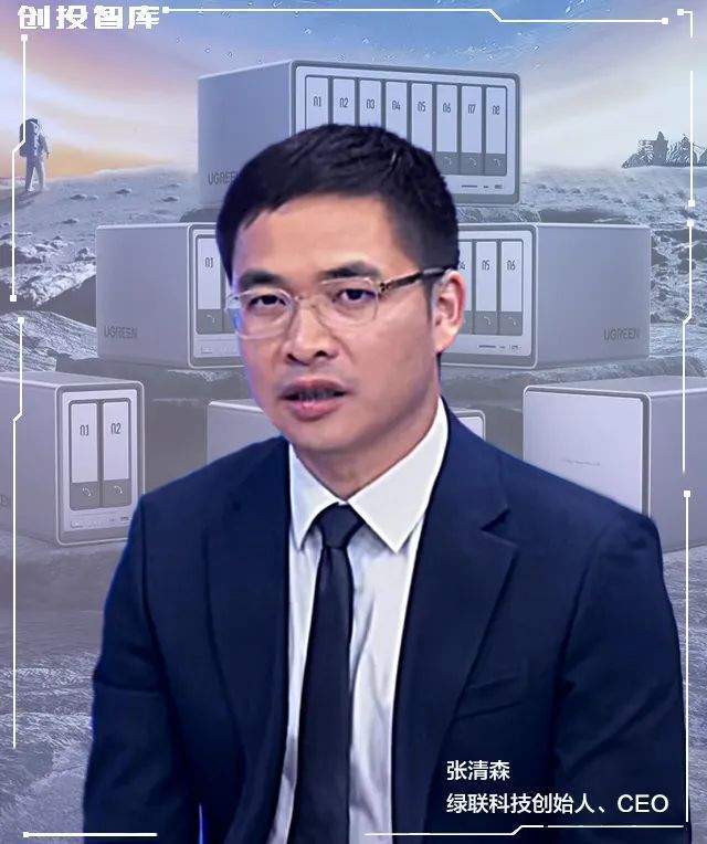 莆田老板卖数据线,干出80亿市值