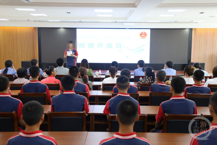 数字重庆应用上新 “专门学校矫治教育一件事”来了