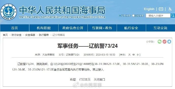 南海海域军事演习!_腾讯新闻