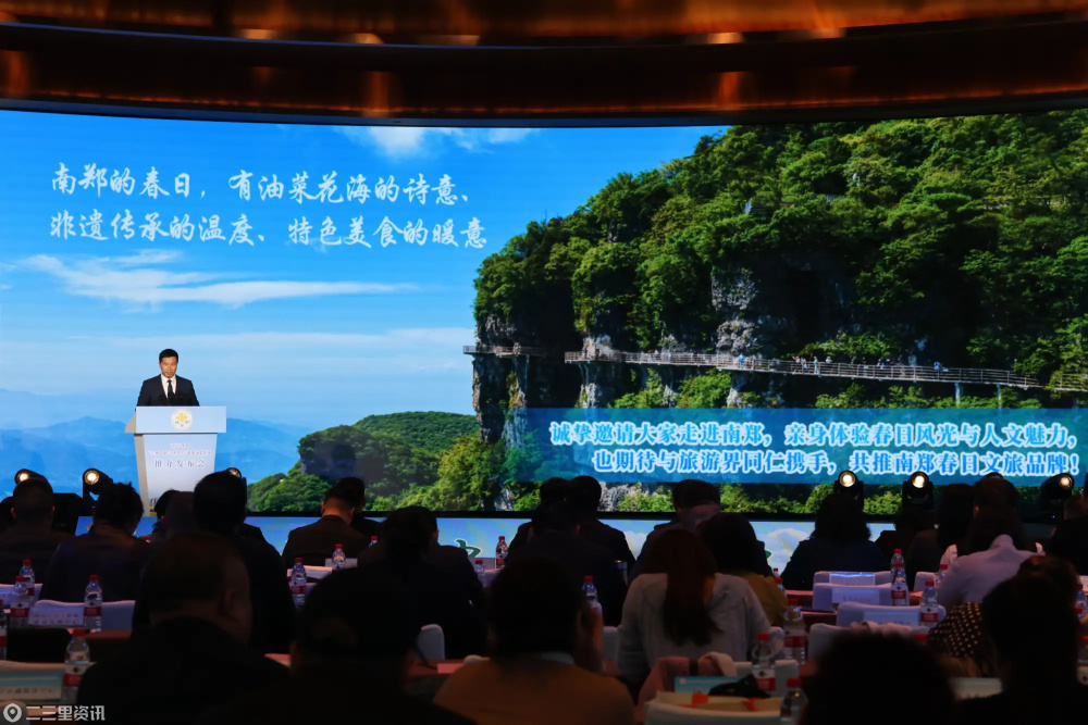 2026最美油菜花海汉中旅游文化节将于3月18日在汉台区启动_腾讯新闻