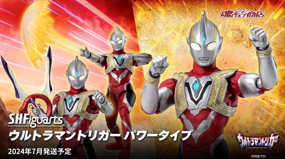 特利迦奥特曼强力型shf手办官图 等了好久的厨子形态