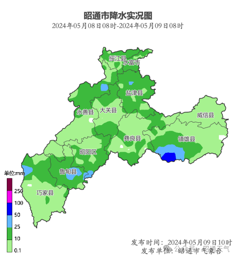 昭通未来二十四小时天气预报