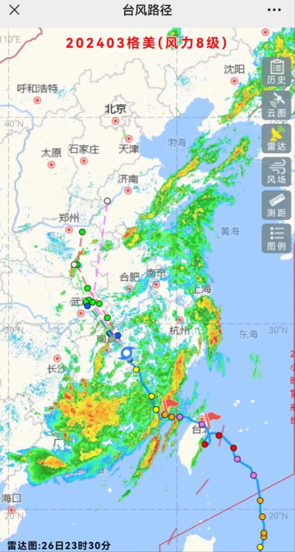 台风格美最新动态!台州风雨情通报