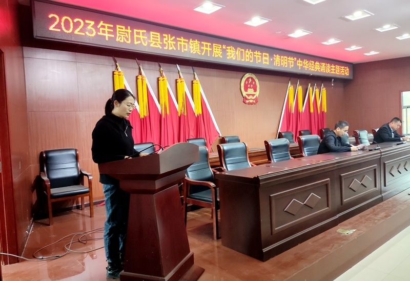 传承优秀文化河南尉氏县张市镇清明前夕开展经典诵读主题活动