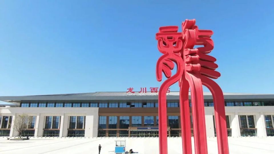 龙川西站位于龙川县佗城镇,距龙川火车站6公里,距龙川县城中心13