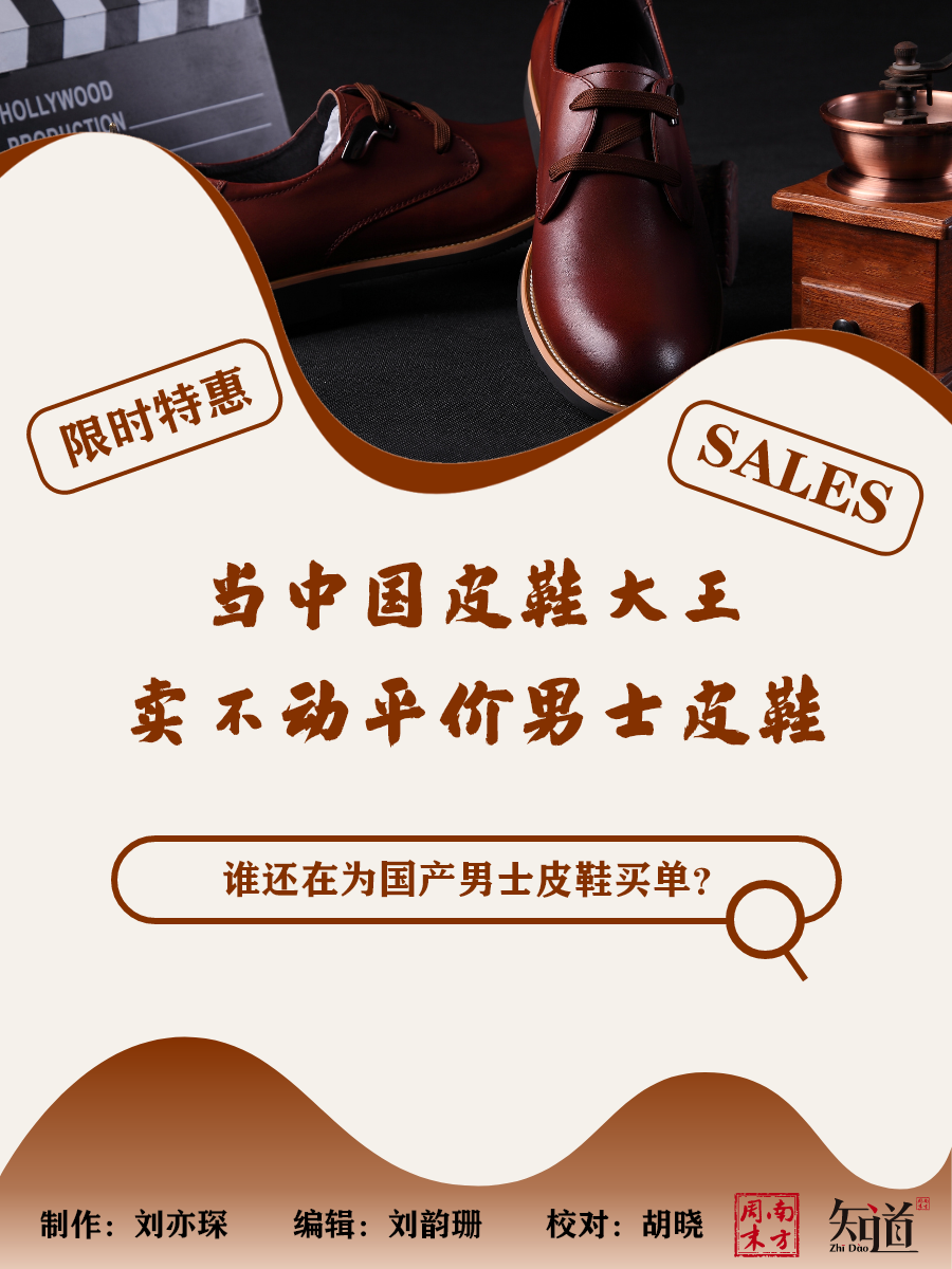 男士皮鞋品牌排行榜_快3年了!《赛博朋克2077》终于不再负优化AMD锐龙
