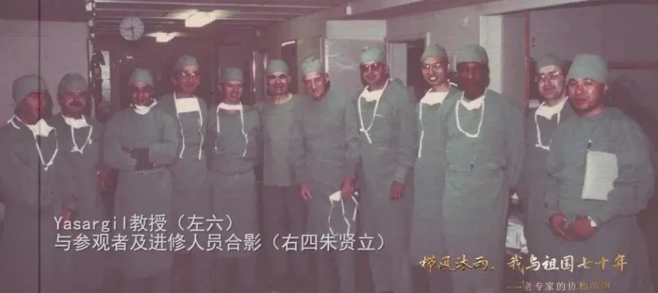 显微外科器械怎么用悲痛！浙江籍知名教授，凌晨逝世_https://www.jmylbn.com_新闻资讯_第4张