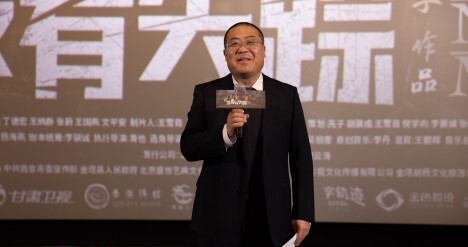 艺术监制 刘建华总策划 冯永强该片是由导演亮子潜心磨砺多年的剧本