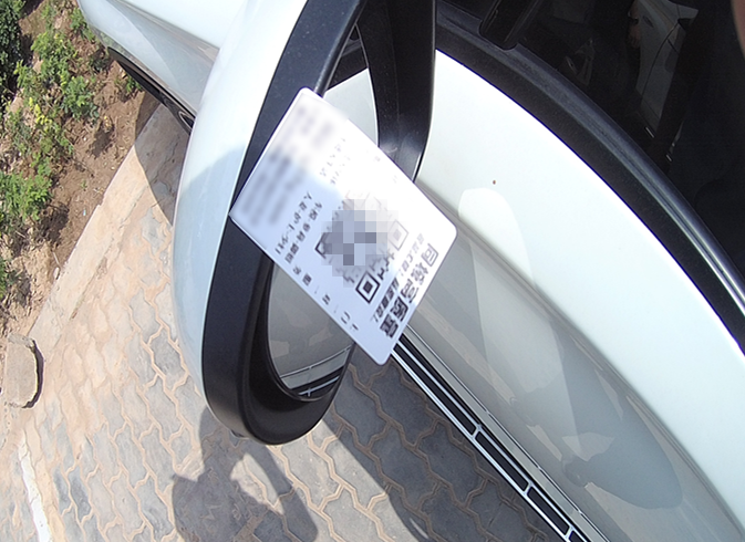 车辆反光镜上被贴"涉黄"小卡片?这对"父子兵"被抓了!-腾讯新闻