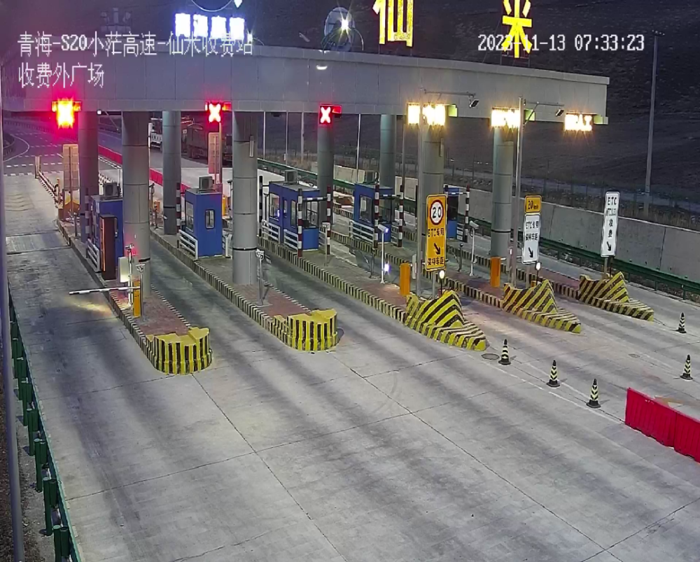 公安交警部门对峨堡,盘坡,青石嘴,浩门,东川,仙米收费站入口前往西宁