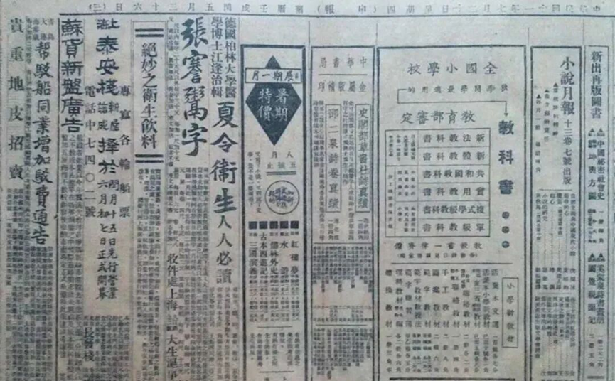 深一度丨张謇的径寸墨池_腾讯新闻
