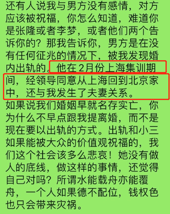 给大家科普一下夏梦中医药美颜视频2023已更新(知乎/今日)v4.5.3夏梦中医药美颜视频