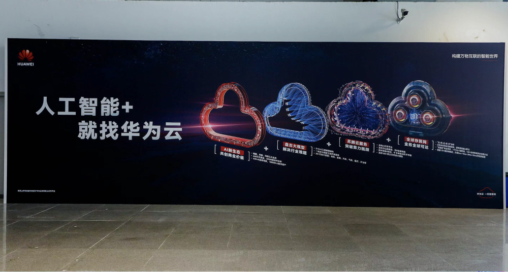 华为兑现了六年前吹过的"牛"