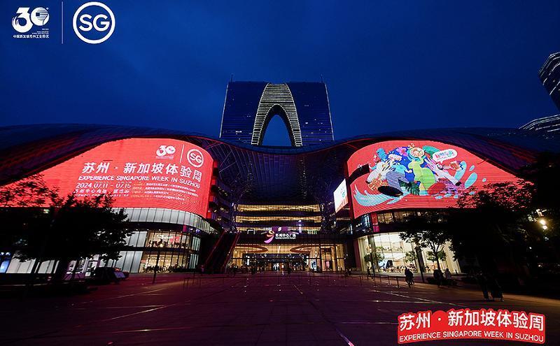 来苏州中心,沉浸式感受新加坡小贩文化