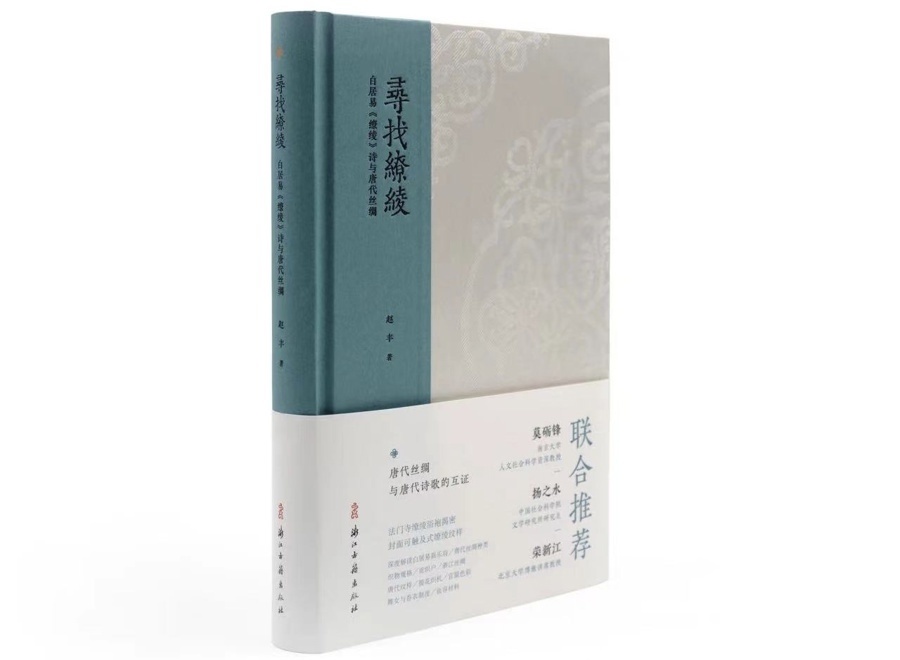法门寺地宫出土唐代缭绫被复制除了，古诗里的“染作江南春水色”原来如此？_腾讯新闻
