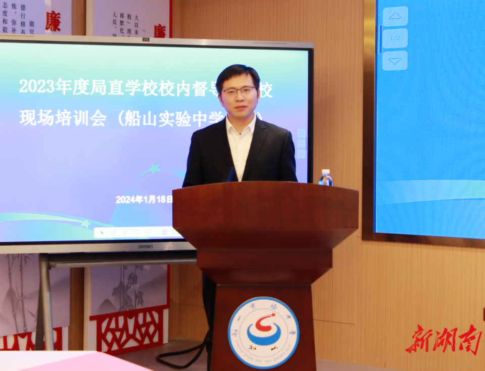 他扎根一线18年,2023年5月担任衡阳市船山实验中学校长,用"以德树人