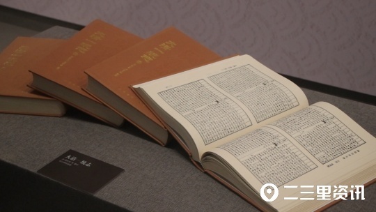 巍巍堂堂 百代之师——药王孙思邈崇祀文化特展在铜川开展_腾讯新闻